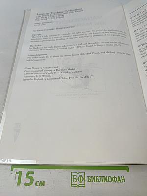 Management and Marketing with Mini-Dictionary of 1,000 Common Terms