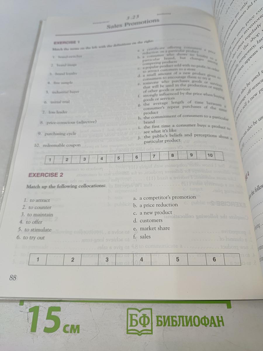 Management and Marketing with Mini-Dictionary of 1,000 Common Terms