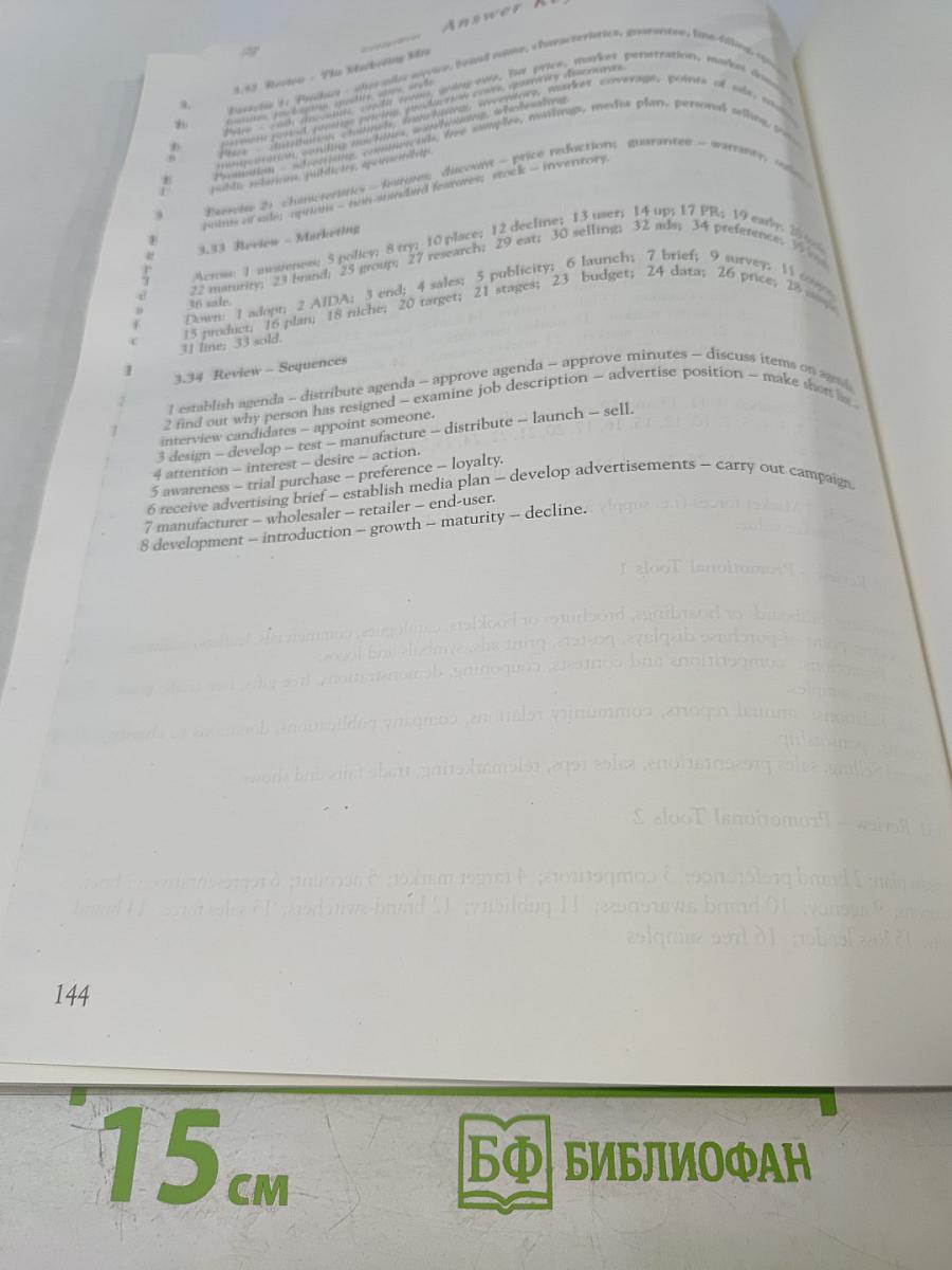 Management and Marketing with Mini-Dictionary of 1,000 Common Terms