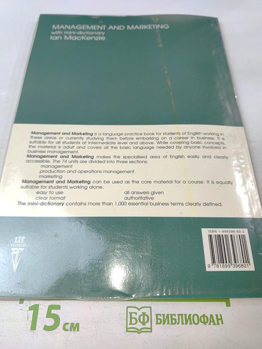 Management and Marketing with Mini-Dictionary of 1,000 Common Terms