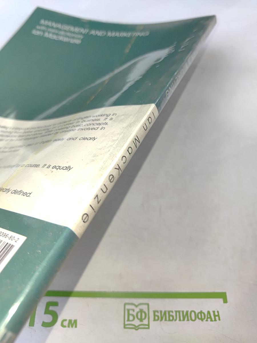 Management and Marketing with Mini-Dictionary of 1,000 Common Terms