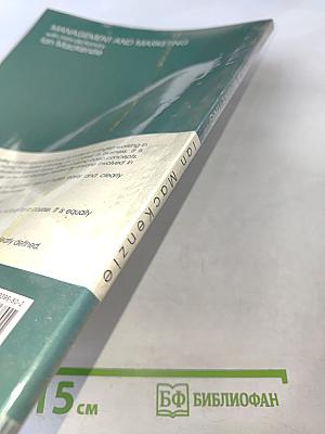 Management and Marketing with Mini-Dictionary of 1,000 Common Terms