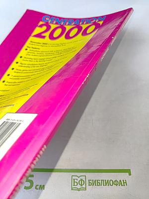 Generation 2000 Student's Book 2