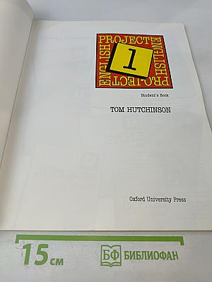 Project English 1 Student's Book