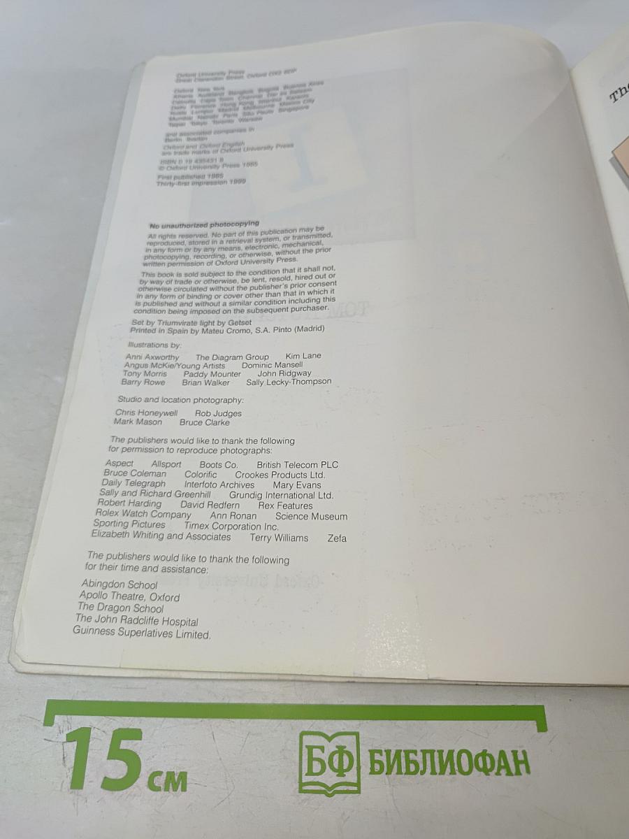 Project English 1 Student's Book