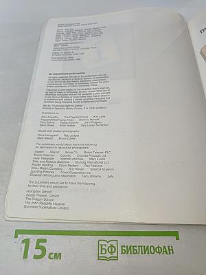 Project English 1 Student's Book