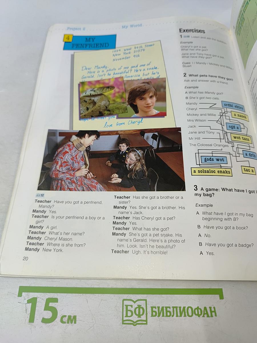 Project English 1 Student's Book