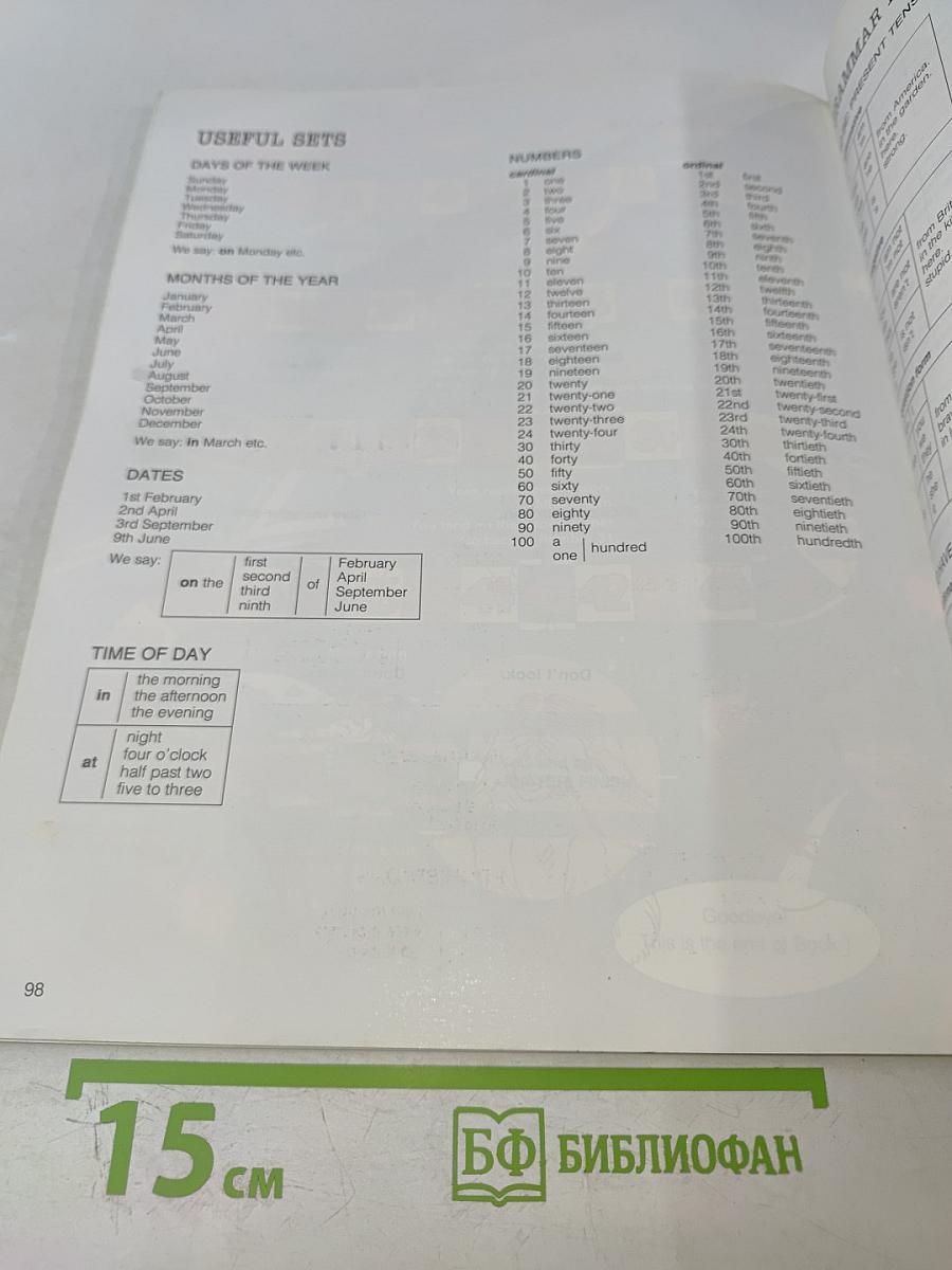 Project English 1 Student's Book