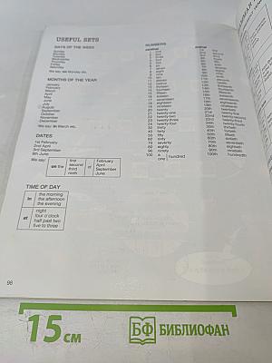 Project English 1 Student's Book