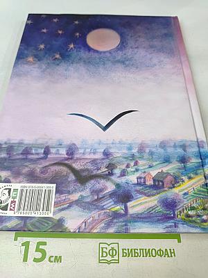 Жизнь и приключения Тигрёнка по имени БУКА