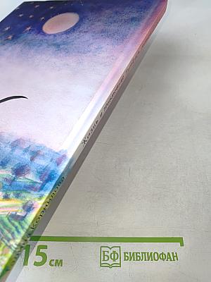 Жизнь и приключения Тигрёнка по имени БУКА