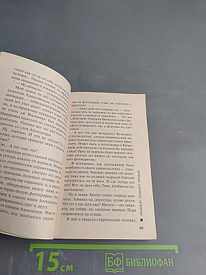 Надежду убивают первой