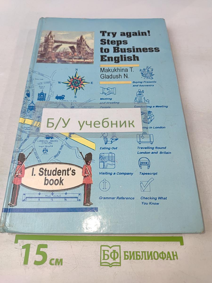 Try again! I. Student's book