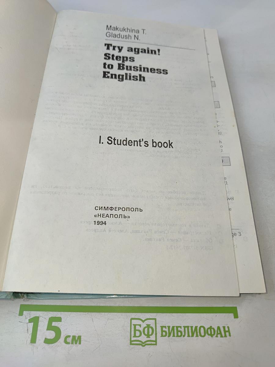 Try again! I. Student's book