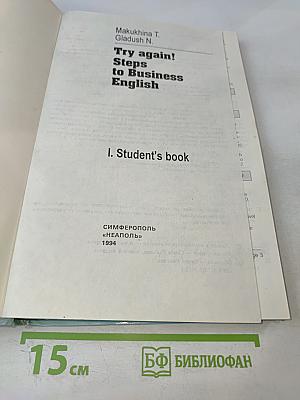 Try again! I. Student's book