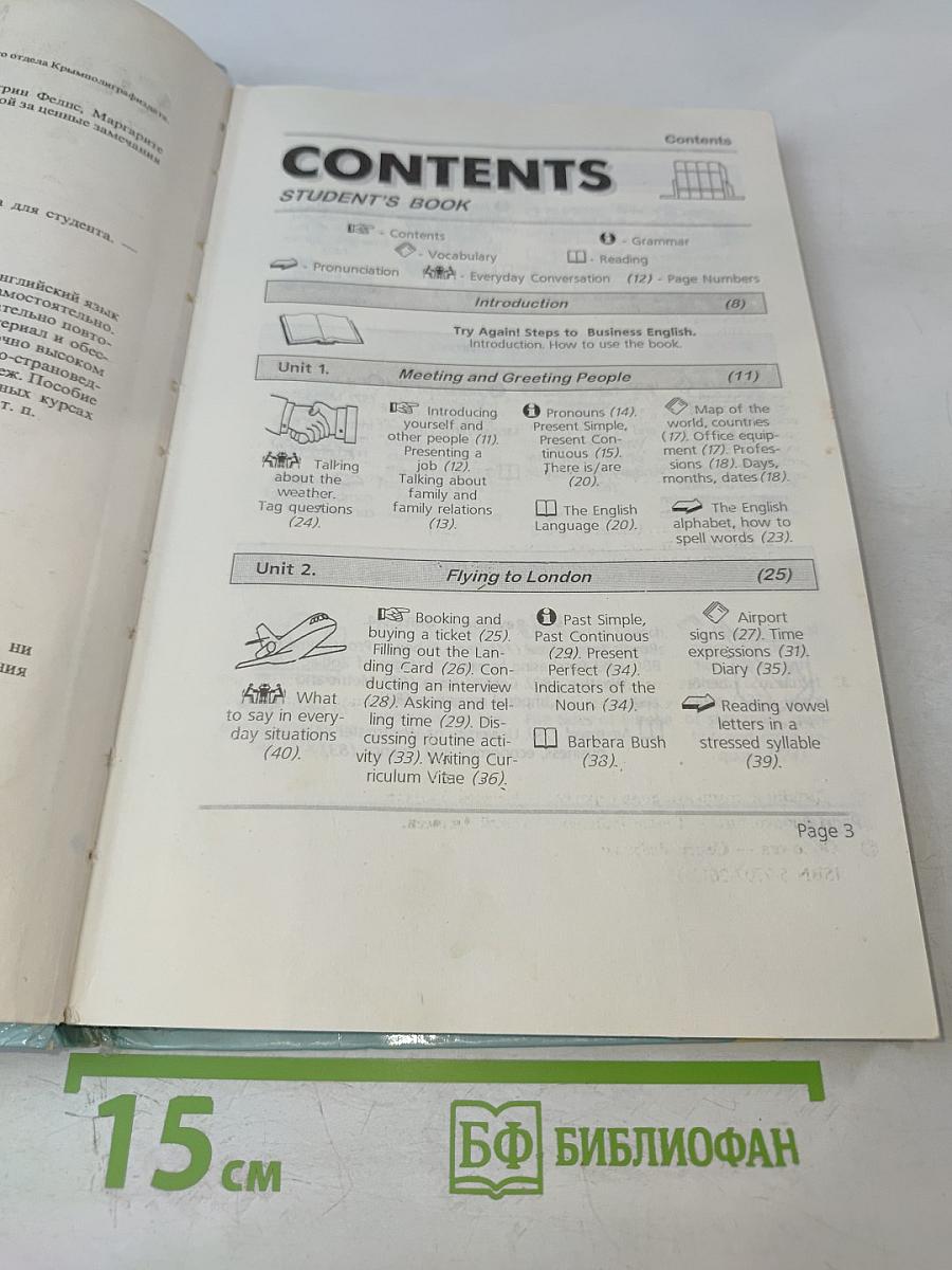 Try again! I. Student's book