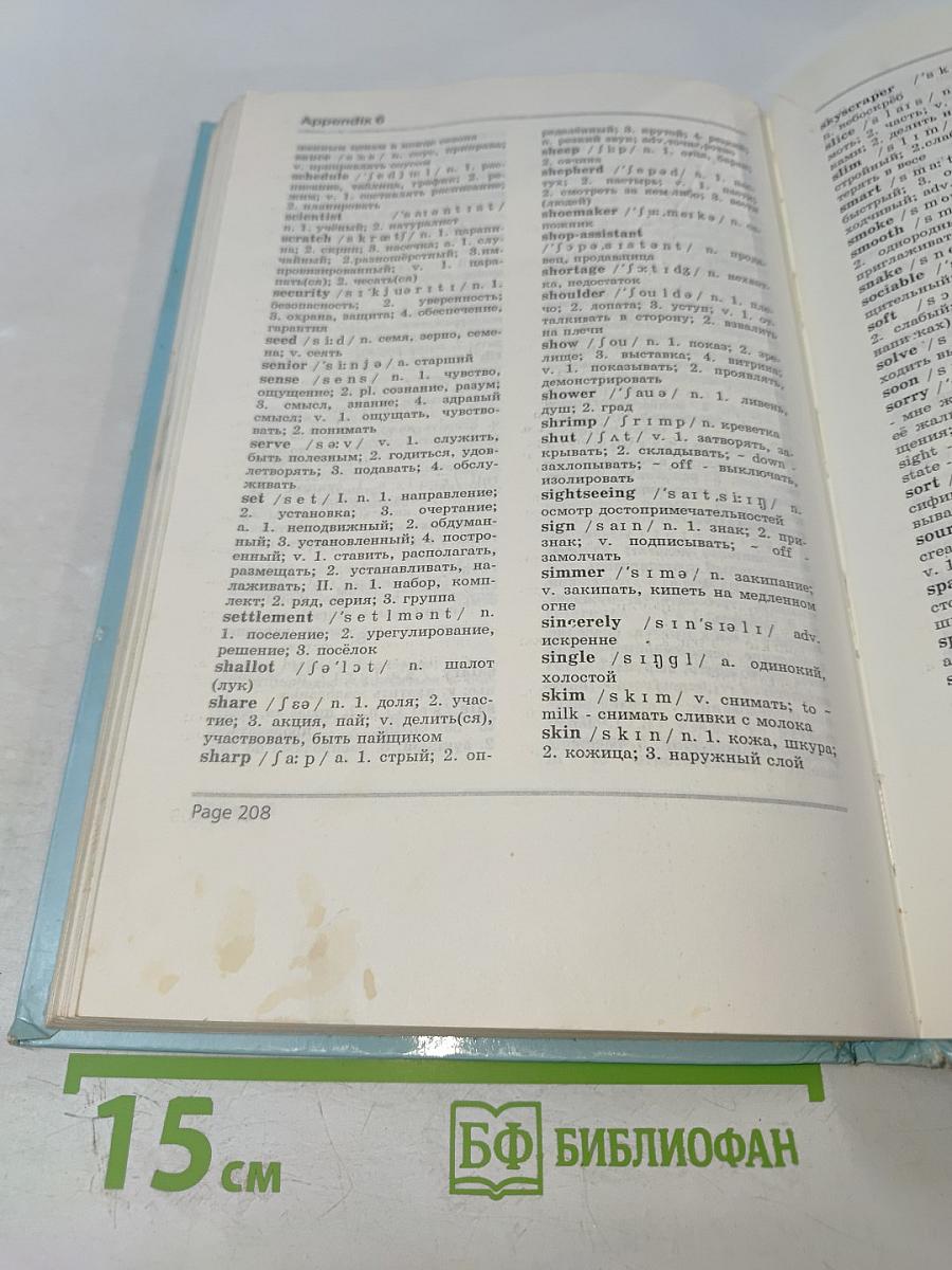 Try again! I. Student's book