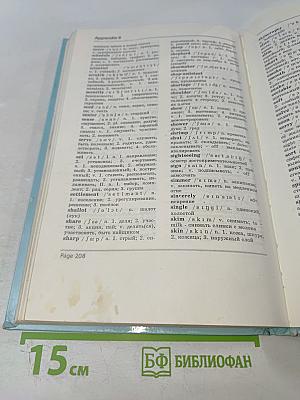 Try again! I. Student's book