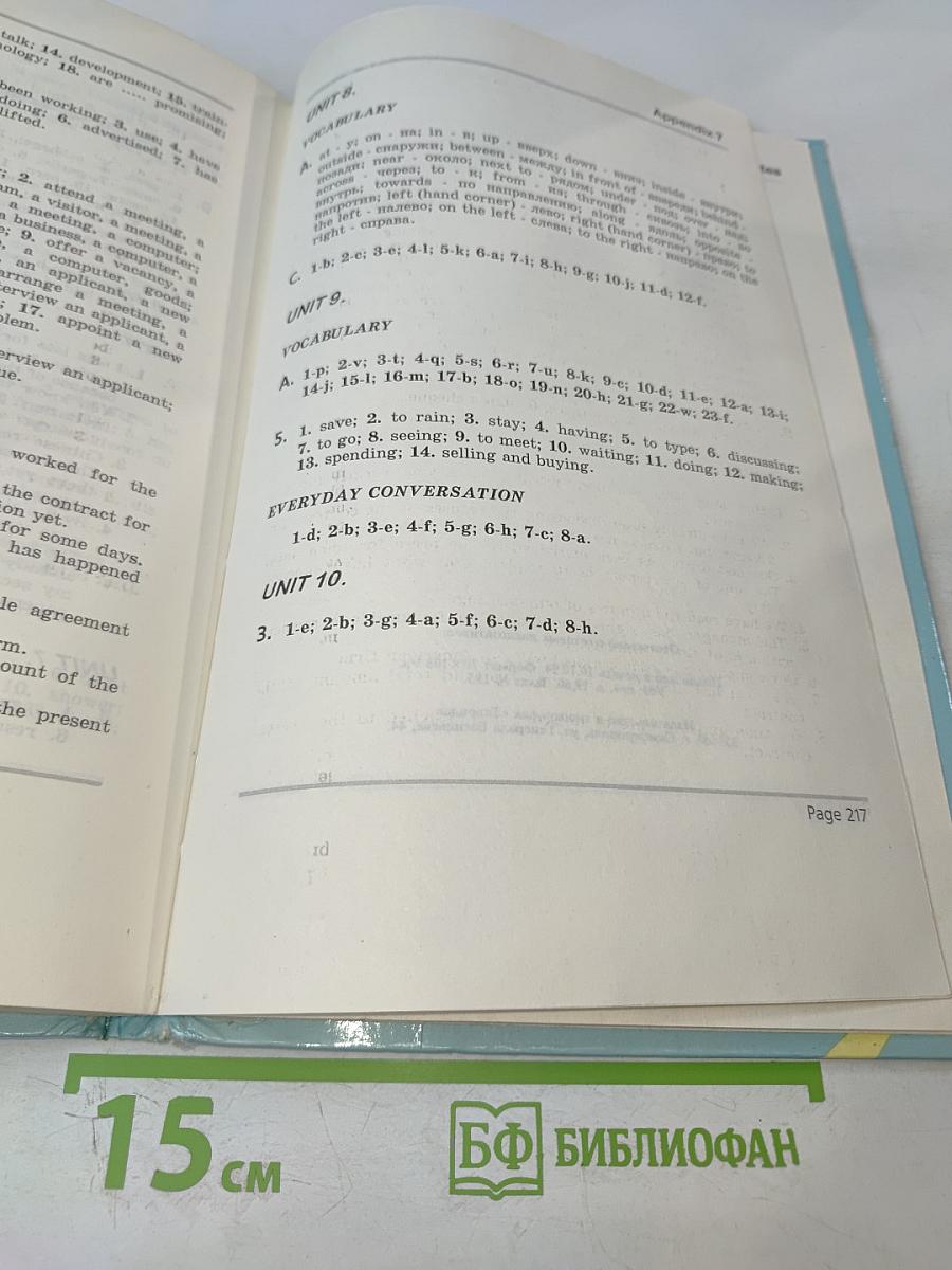 Try again! I. Student's book