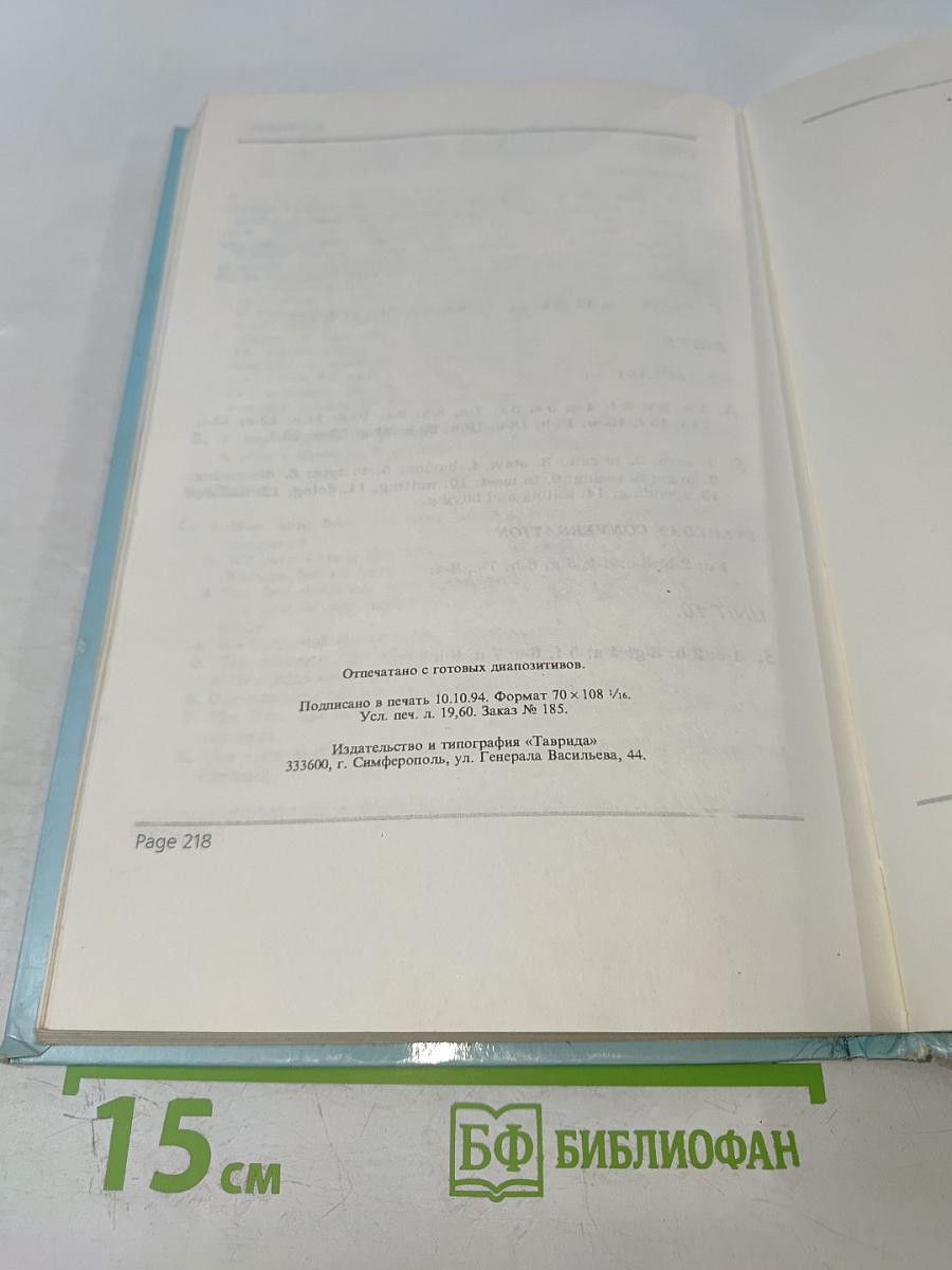 Try again! I. Student's book