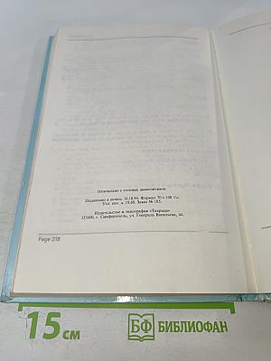 Try again! I. Student's book