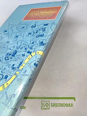 Try again! I. Student's book