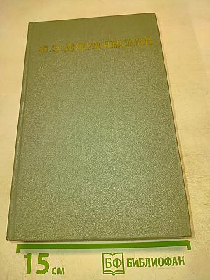 Избранные произведения. Том 1: 1897-1923