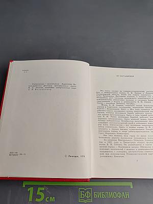 Мемориальные музеи В.И. Ленина