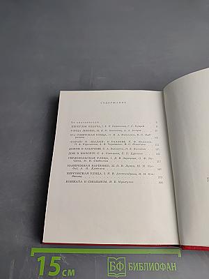 Мемориальные музеи В.И. Ленина