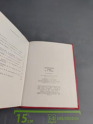 Мемориальные музеи В.И. Ленина