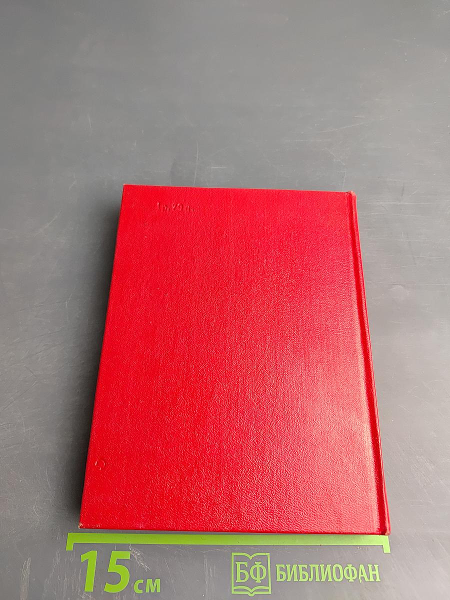 Мемориальные музеи В.И. Ленина