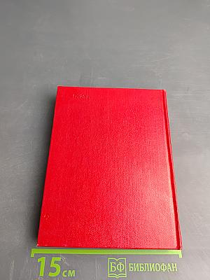 Мемориальные музеи В.И. Ленина