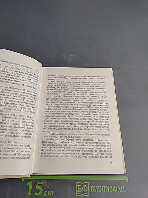 Главная удача жизни