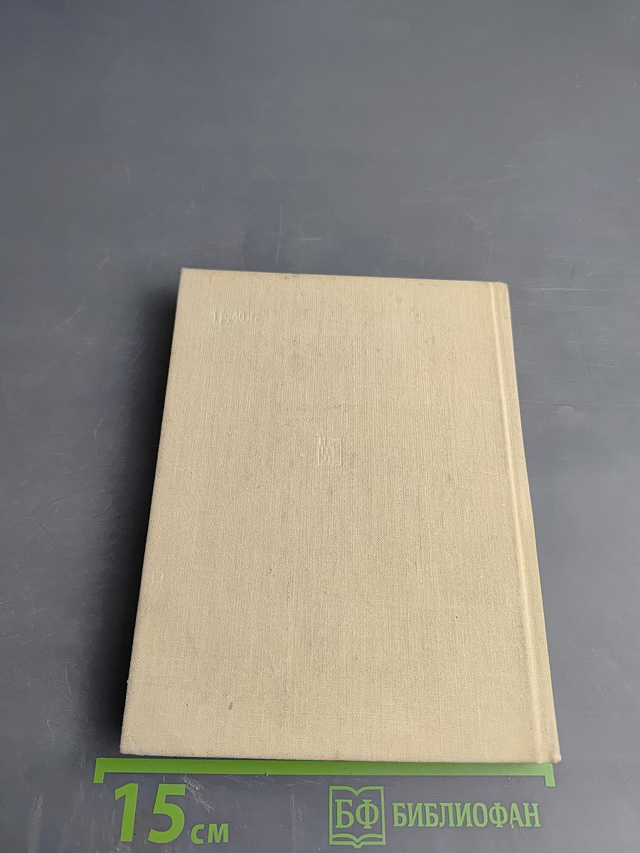 Главная удача жизни