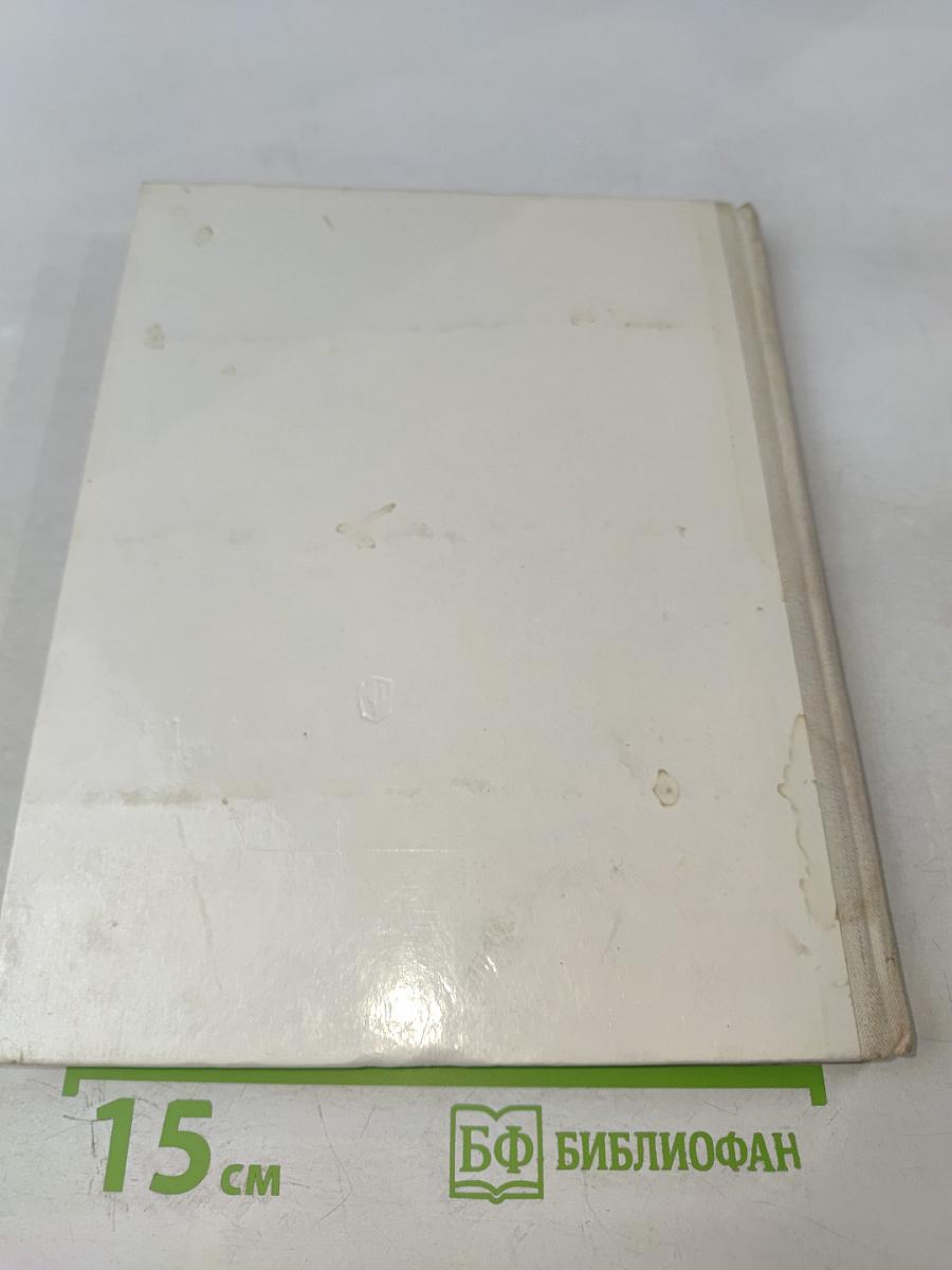 Язык и компьютер. Книга для учащихся старших классов средней школы