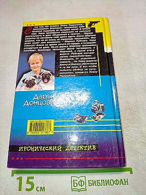 Инстинкт Бабы-Яги