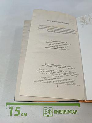 Ваш домашний адвокат