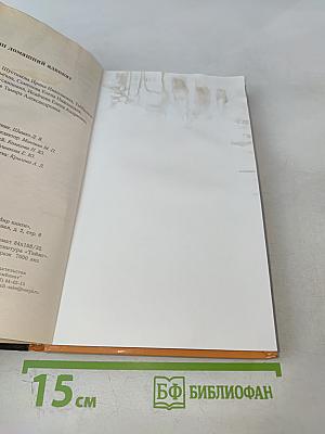 Ваш домашний адвокат