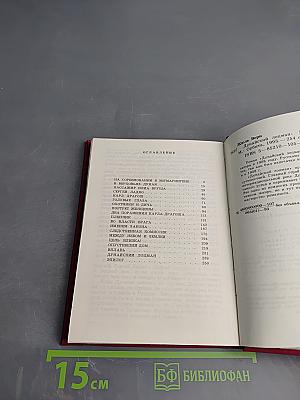 Дунайский лоцман