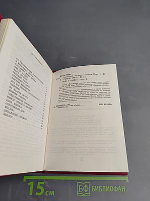 Дунайский лоцман