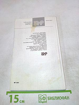 Учим... читать