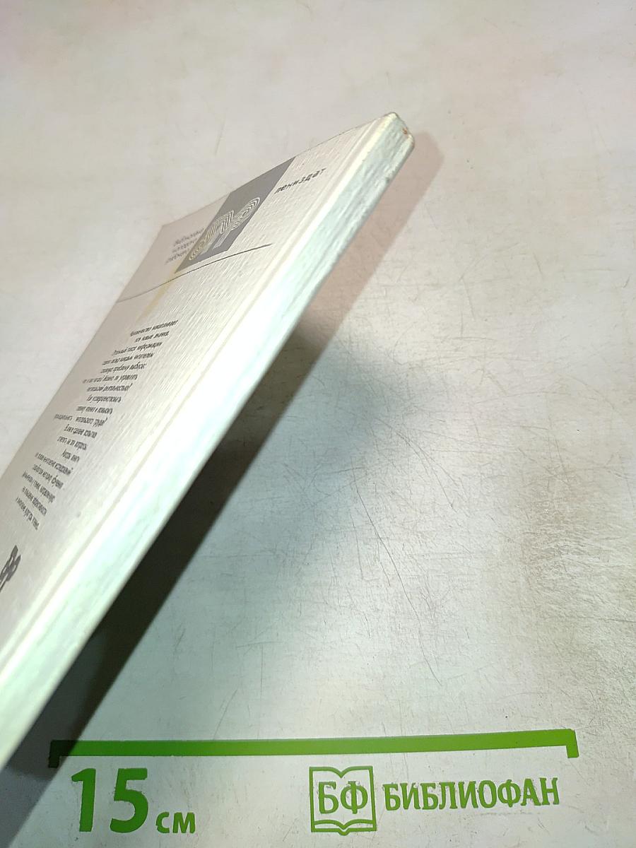 Учим... читать