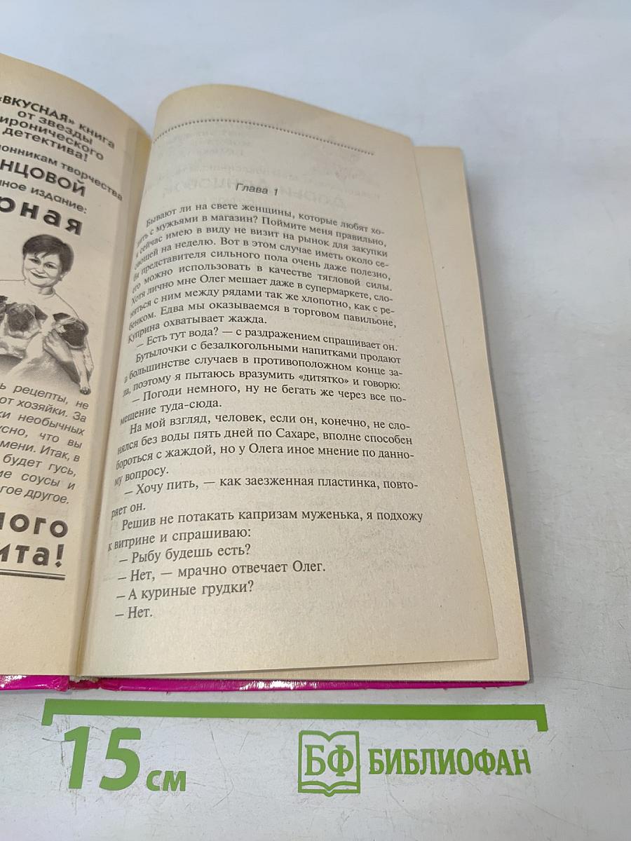 Концерт для Колобка с оркестром