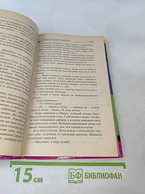 Концерт для Колобка с оркестром