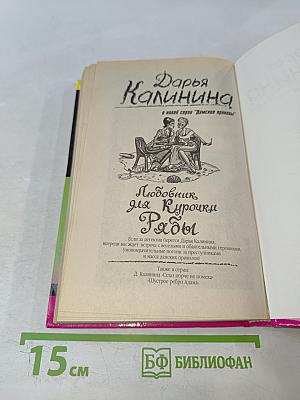 Концерт для Колобка с оркестром