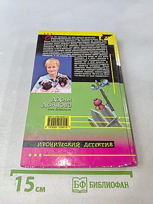 Концерт для Колобка с оркестром