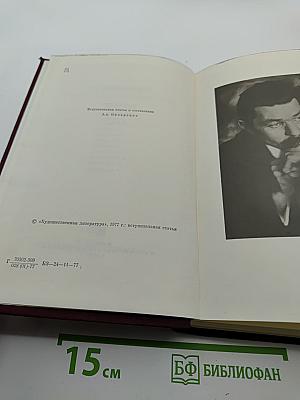 М. Горький. Рассказы. Пьесы. Мать
