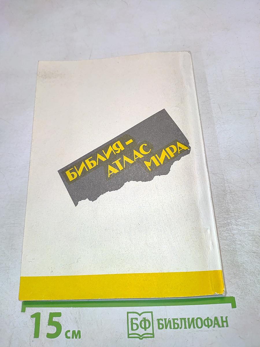 Ключи к тайнам жизни. Часть 3