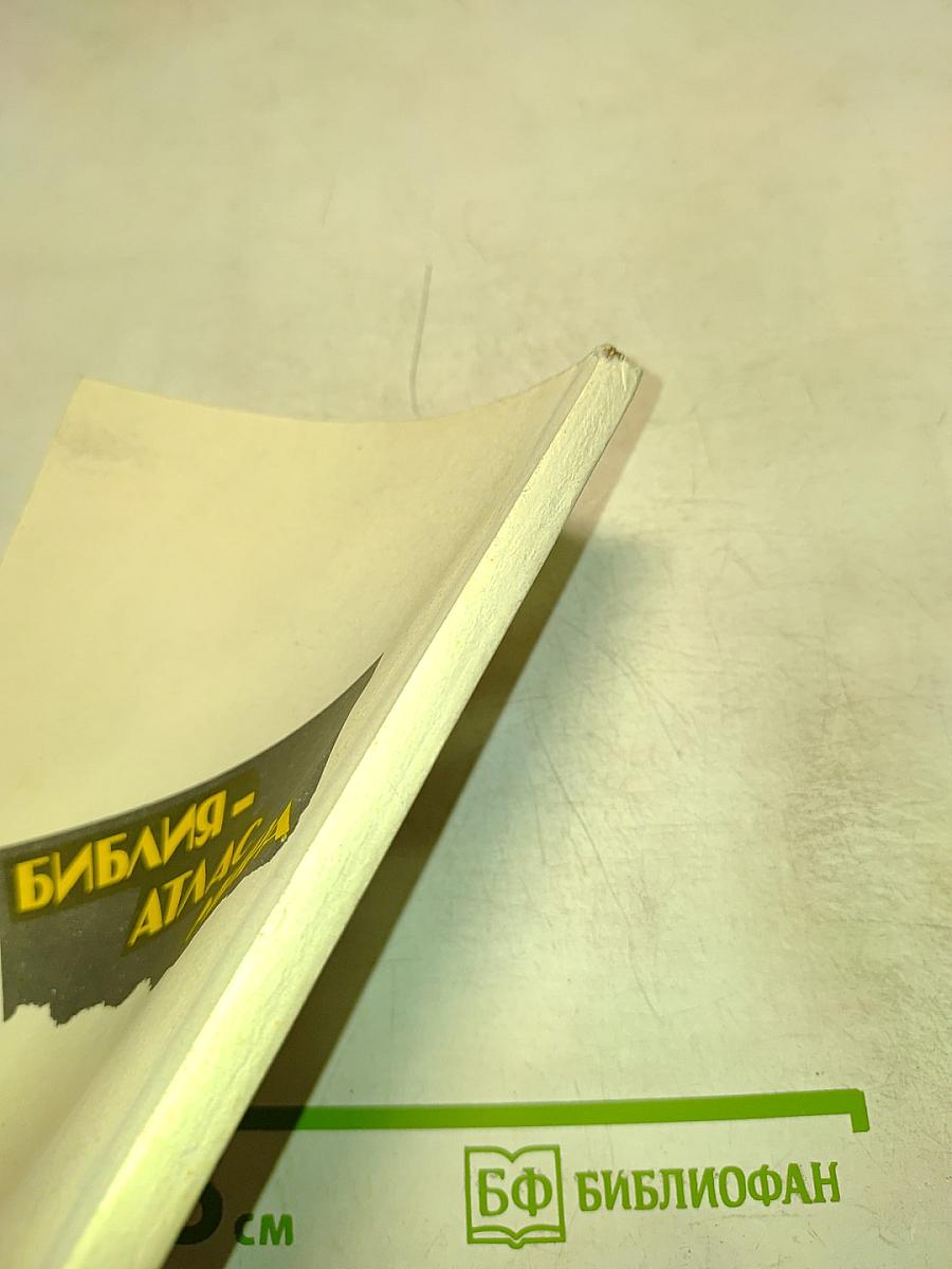 Ключи к тайнам жизни. Часть 3