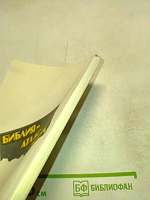 Ключи к тайнам жизни. Часть 3